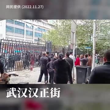 Anti Covid Lockdown Protest in China is Escalating!