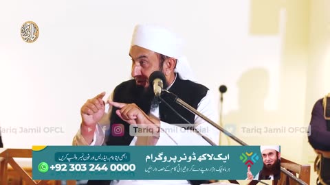 Quran ki Behurmati _ Molana Tariq Jamil _ 5 Jul 2023