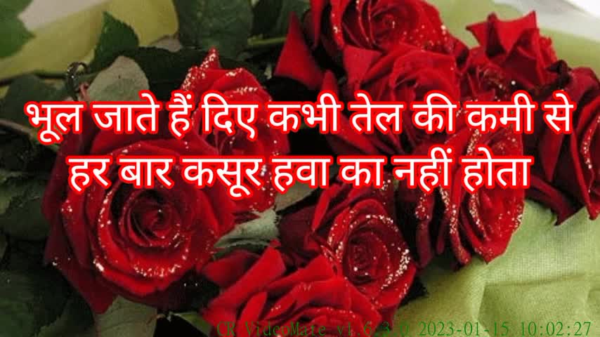 Romentic shayari in hindi love shayari dilwar ki shayari shayar RK Kumari