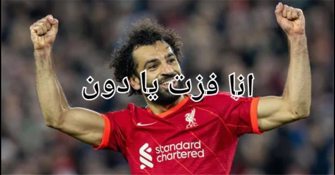 Salah