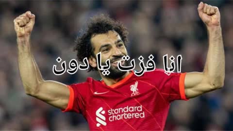 Salah