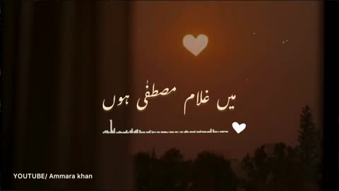 hal dil kisko sunaen naat Sharif