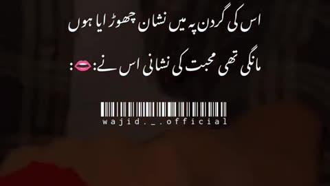 Romantic