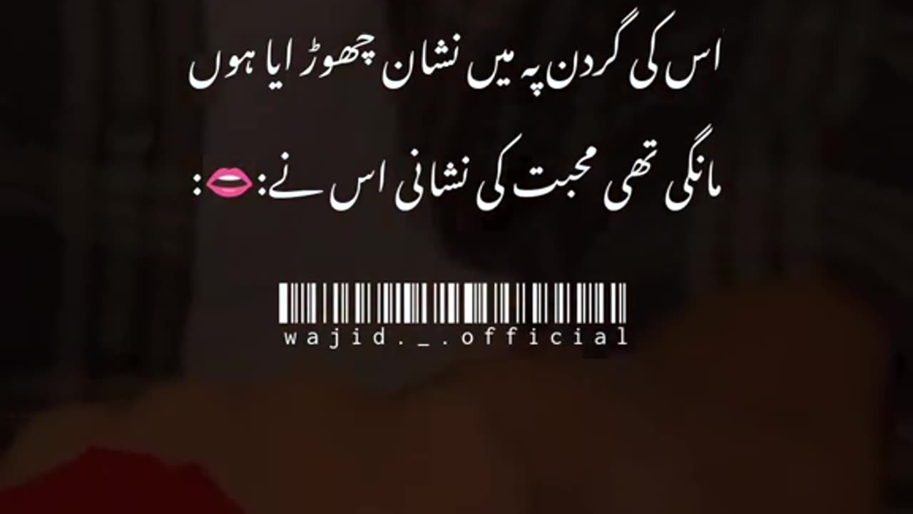 Romantic