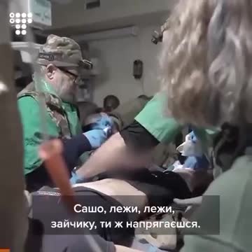 Hospital of the Armed Forces of Ukraine in the Bakhmut conflict zone