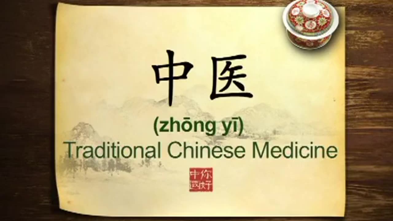 029 Traditional Chinese medicine