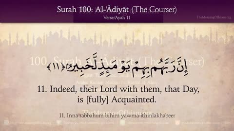 Quran: 100. Surah Al-Adiyat (The Courser): Arabic and English translation HD