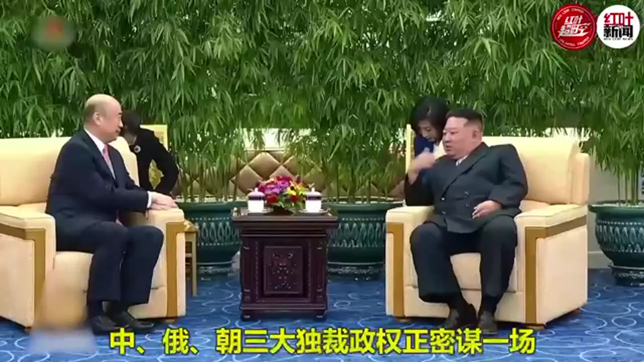 爆料革命情报验证中、朝、俄邪恶轴心