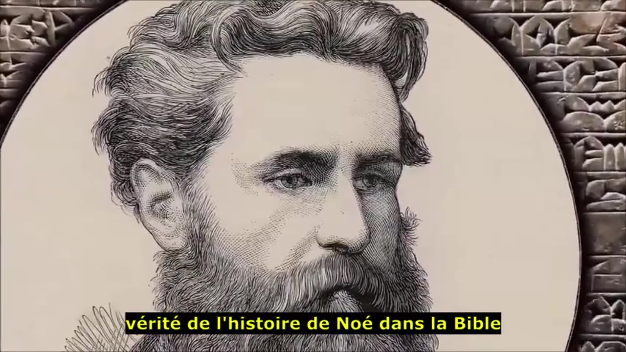 La tombe de Gilgamesh et ses liens avec la guerre en Irak!