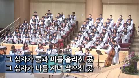 사랑의 갈보리로 (Heather Sorenson 곡)