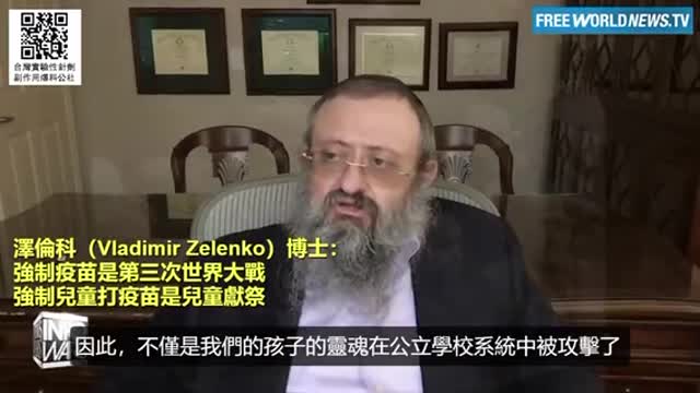 美國🇺🇸大鬍子醫生對於兒童🧒注射與Omicron病毒🦠的看法⋯⋯不希望小朋友接種者要提早醒覺採取行動！