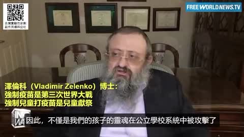 美國🇺🇸大鬍子醫生對於兒童🧒注射與Omicron病毒🦠的看法⋯⋯不希望小朋友接種者要提早醒覺採取行動！