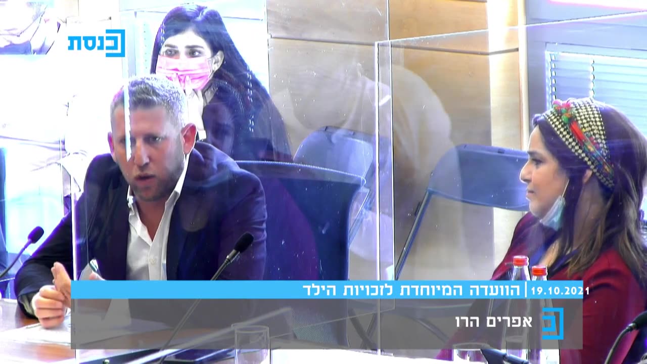 אפרים הרו בעדות מזעזעת על פגיעה מינית בגיל 11 למה הבן אדם הזה שוכב עליי ועושה את מה שבא לו והורג לי את הנפש יום יום