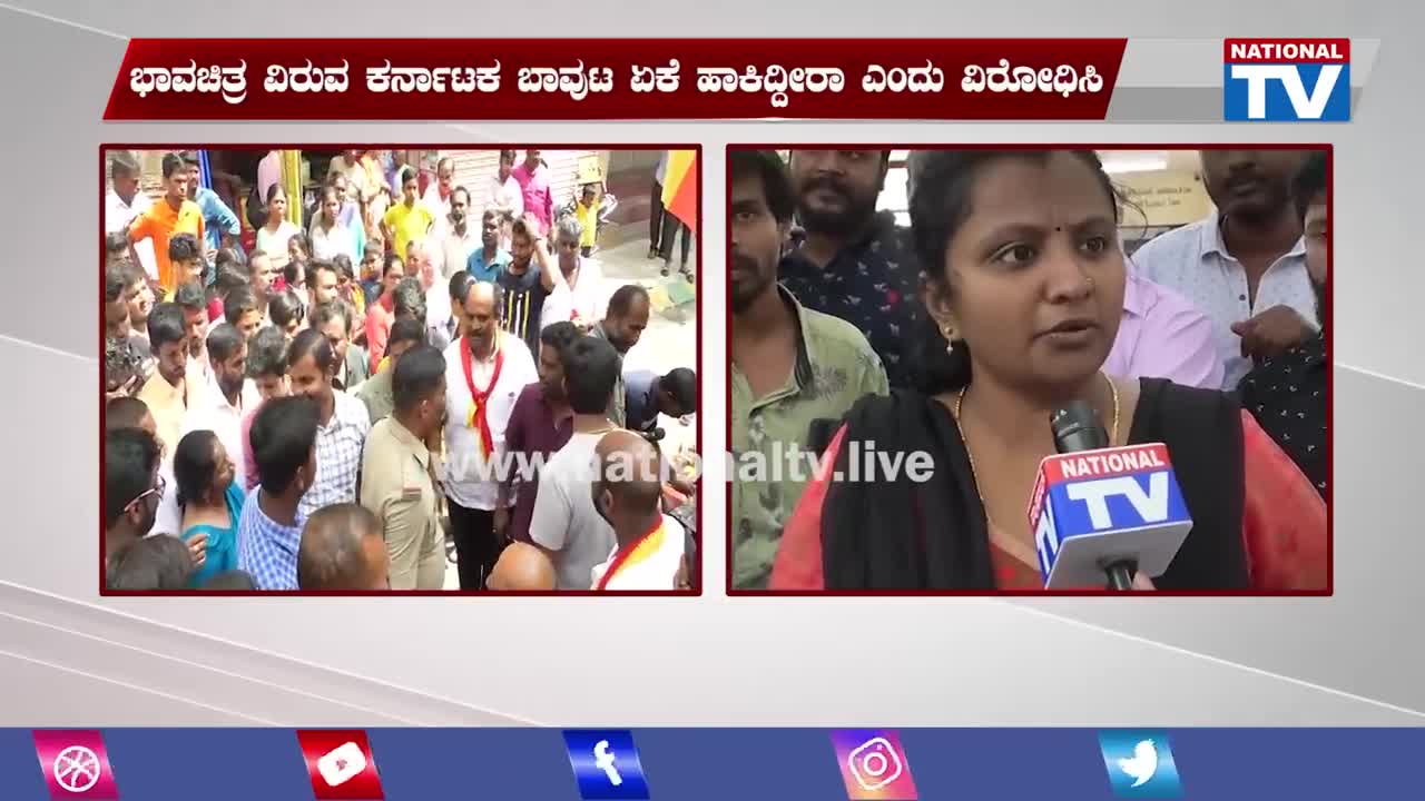 Appu On Flag : ಸಖತ್ ಕಿರಿಕ್ ಅಂತೆ ಈ ಕೇಡಿ ಲೇಡಿ | National TV