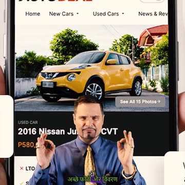 Car Flipping: Apni flip car ko jald se jald kese bechte hain!