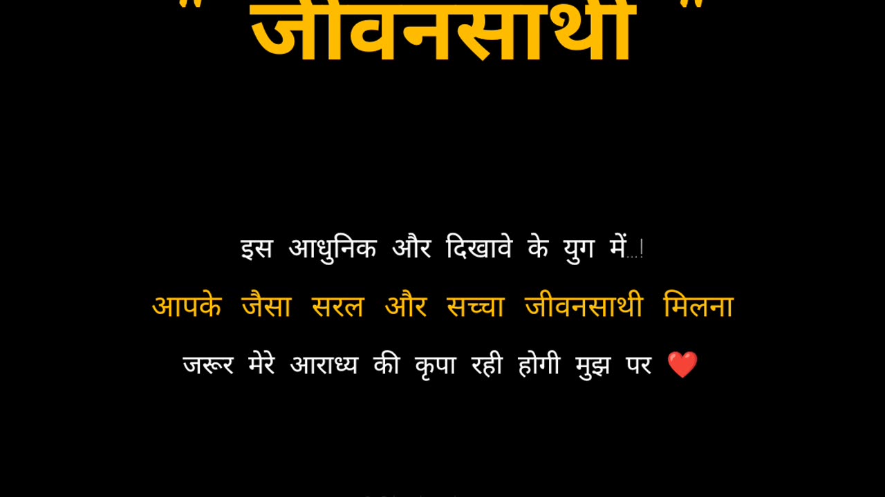 ♥️🌸 tag your जीवनसाथी । Follow @shabadvaani #Shabadvaani #jagjeetthakur