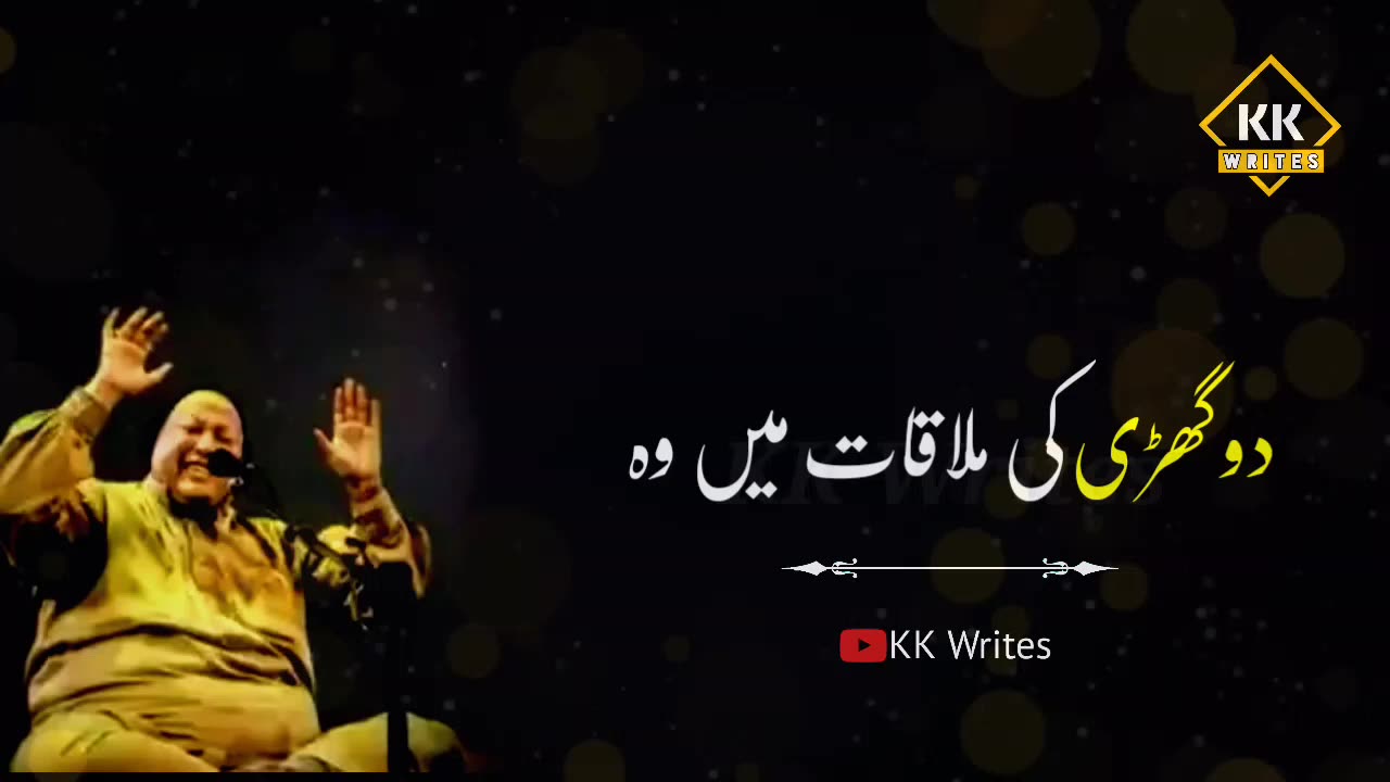 Do ghari ki mulaqat mei woh qwali by Ustad Nusrat Fateh Ali Khan