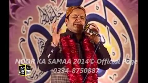 aaqa mera sohna te sohne by Shahbaz Qamar Fareedi NOOR KA SAMAA
