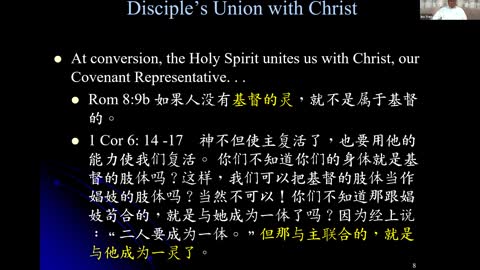CBCS 1/8/23 主日学：恩典福音的含义-1
