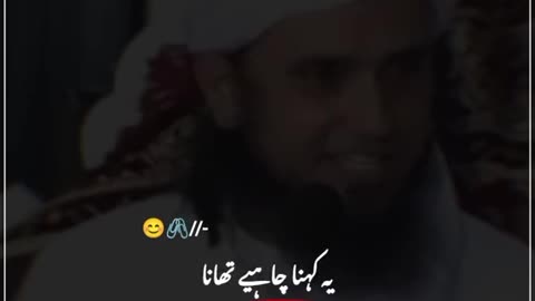 Molvi funny video | Sikandar| funny video