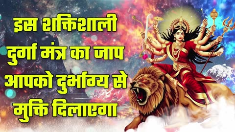 Hindi Mantra