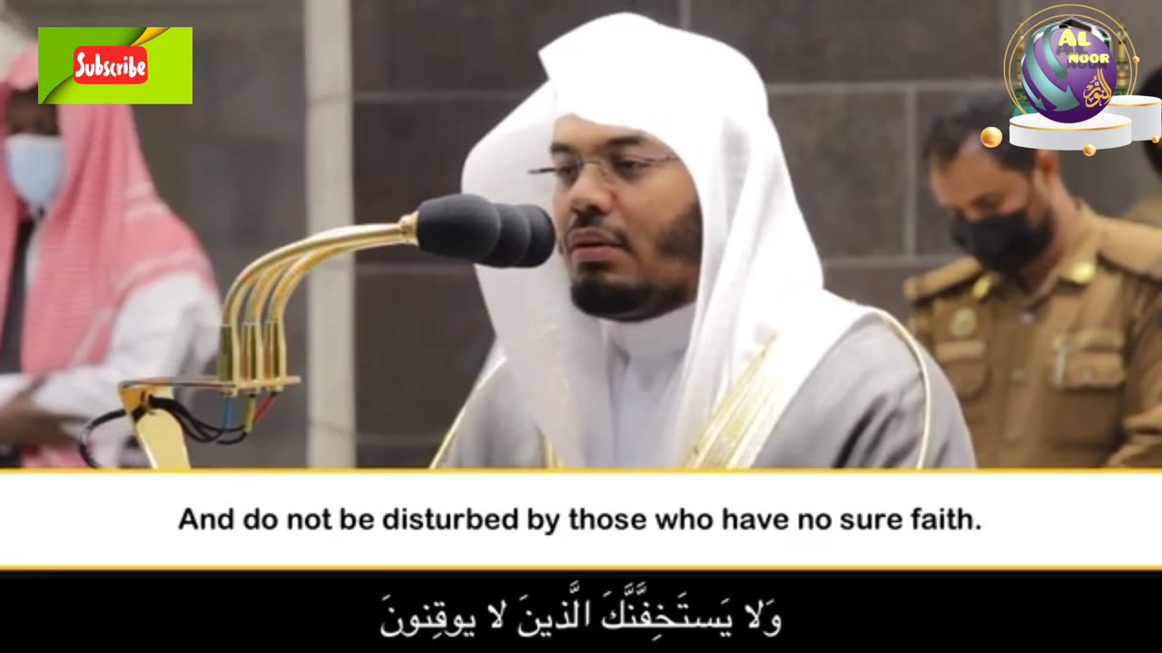 Heart soothing Recitation By Sheikh Yasser dosari | Surah Ar-Rum