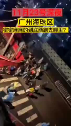 Chinese Against Zero Covid Oppressor