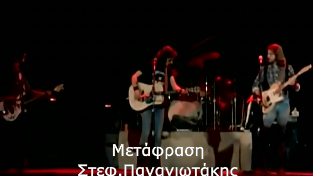 EAGLES - Lyin'Eyes (1975) Greek subtitles