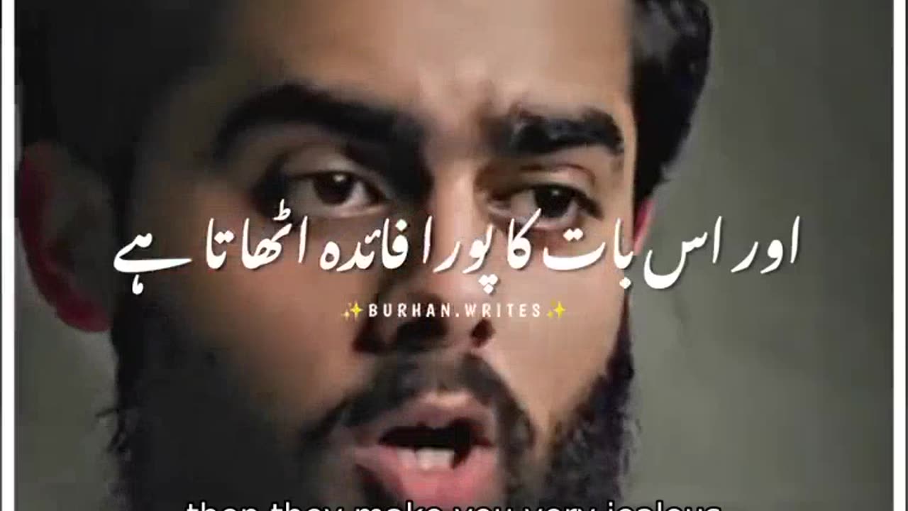 Beautiful word's