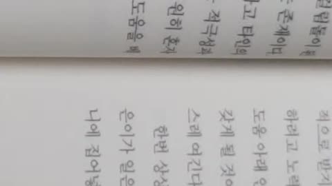 아들러 사랑할 용기,사랑받을 용기,예저우,과거의 당신은 현재의 당신이 아니다,의기양양,의기소침,자아인식,꼬리표,잠재력,가브리엘가르시아마르케스,노벨문학상,쇼윈도,마콘도