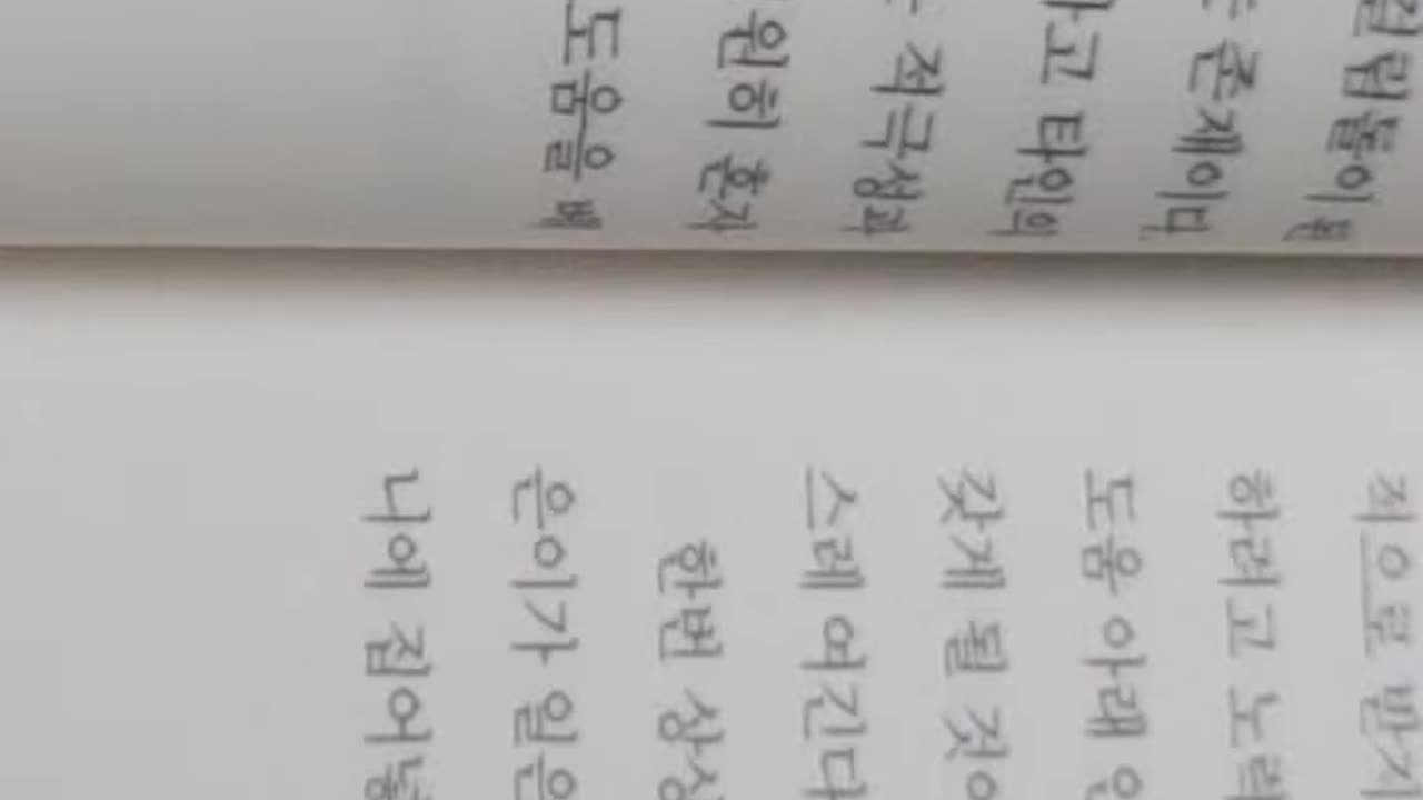 아들러 사랑할 용기,사랑받을 용기,예저우,과거의 당신은 현재의 당신이 아니다,의기양양,의기소침,자아인식,꼬리표,잠재력,가브리엘가르시아마르케스,노벨문학상,쇼윈도,마콘도