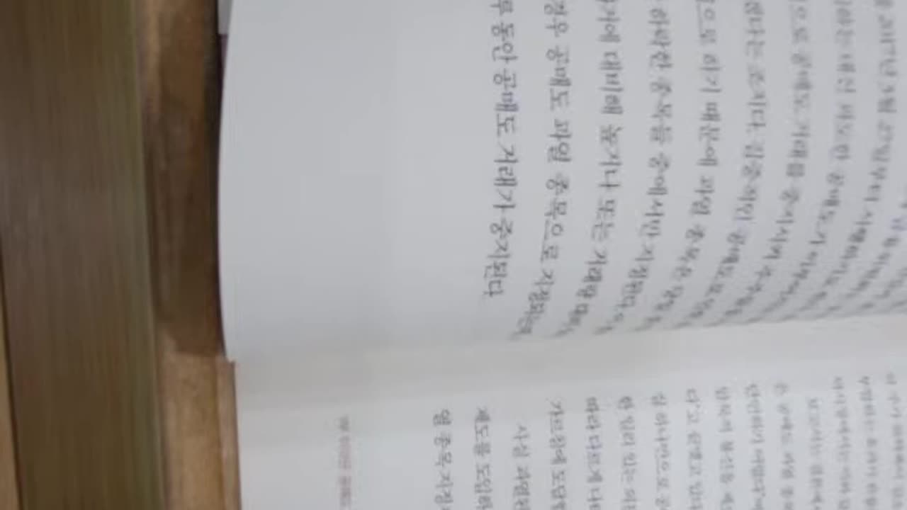 이것이공매도다,이관희,개인투자자,기관,외국인,업틱룰,상장회사임직원,규제쇼,가격파괴,관련인프라, 우풍상호신용금고,대우증권,코스닥,성도이엔지주식,연속상한가,대주주,우리사주