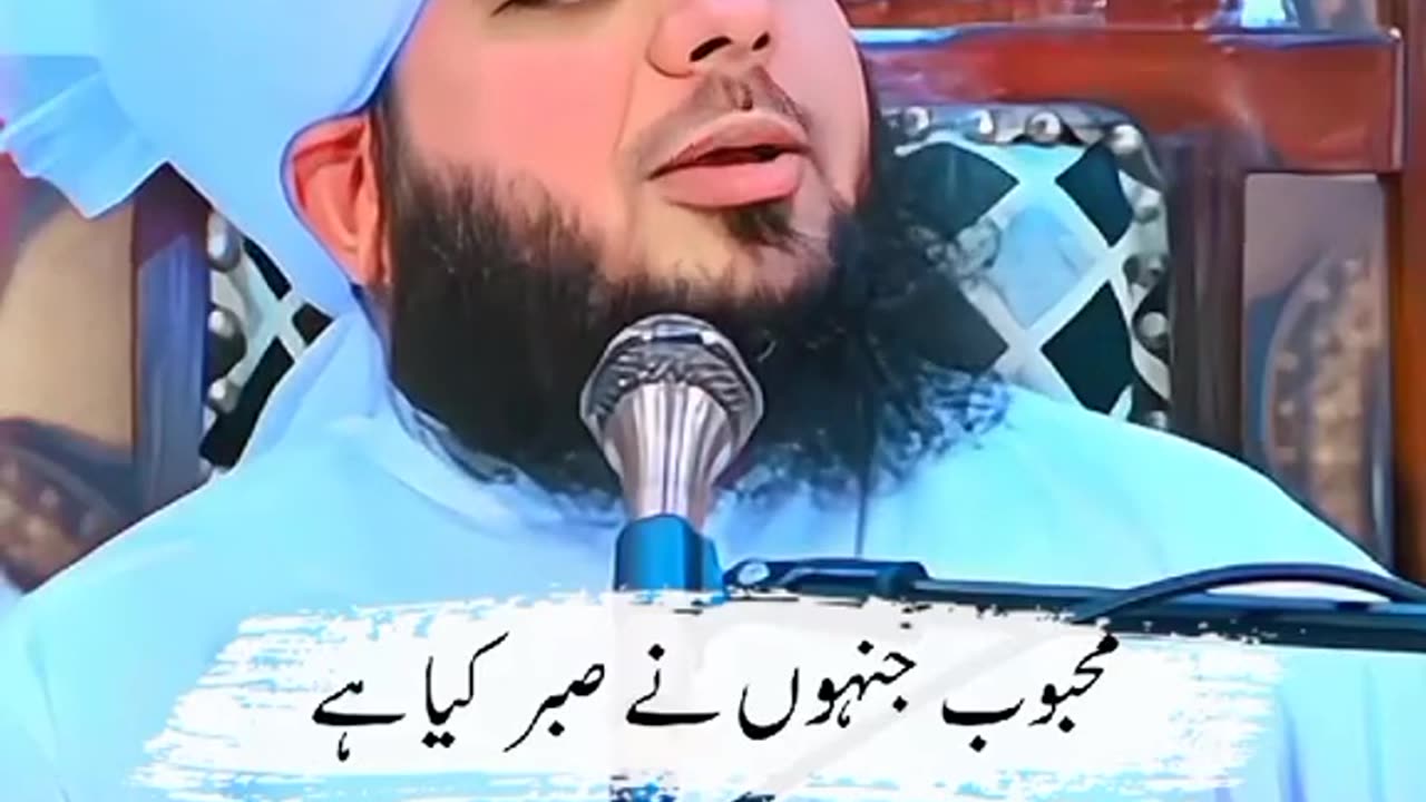 Byan Mufti || Heart touching Speech ❣️🤔