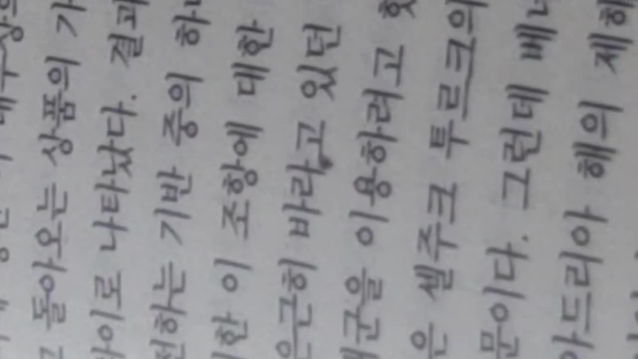 #바다의도시이야기상,시오노나나미, 베네치아,물고기, 해양형국가,자급자족,주민공동체,교구,축제,도시화,나라만들기,토지사유,대운하,성폴로구,올리보로,카스텔로,성마르코구,국영조선소
