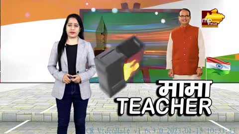 बच्चों की क्लास में टीचर बने CM Shivraj, डिंडोरी में पढ़ाया सामाजिक विज्ञान! MP News Dindori