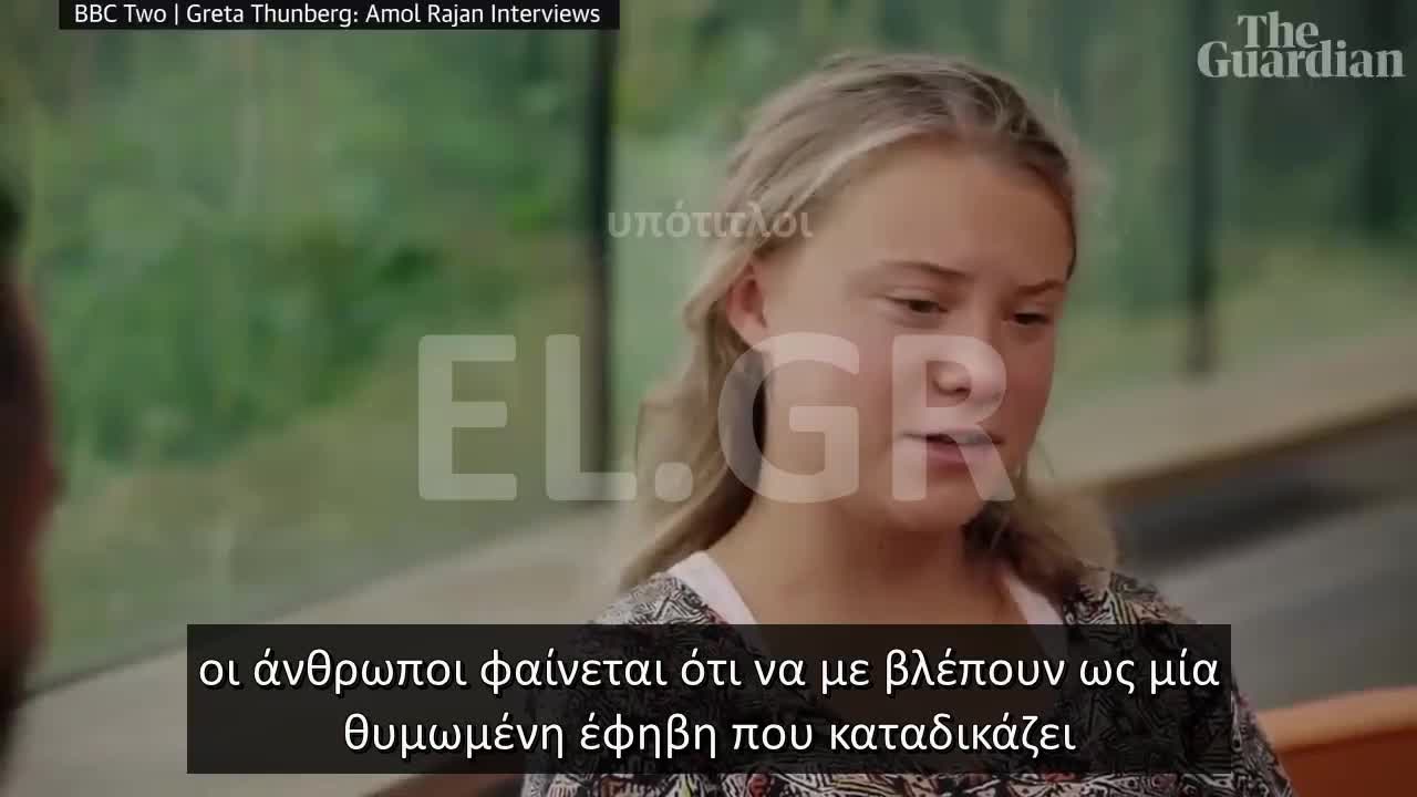 ΤΟ ΓΕΛΙΟ ΤΗΣ ΓΚΡΕΤΑΣ.