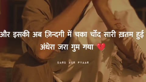 Hum ladke hai janab