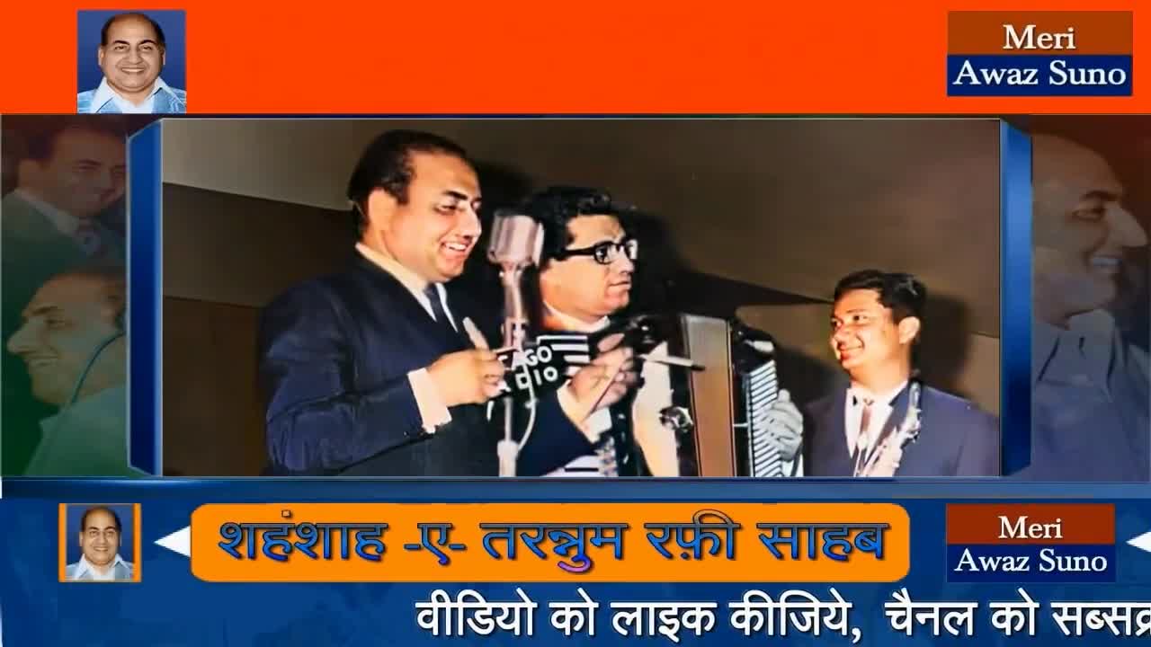 Mohammed Rafi Live Song