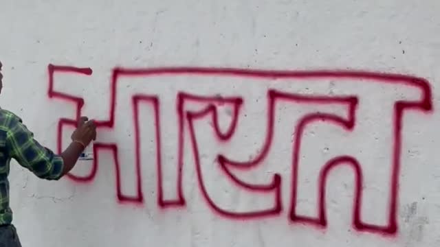 भारत 🇮🇳