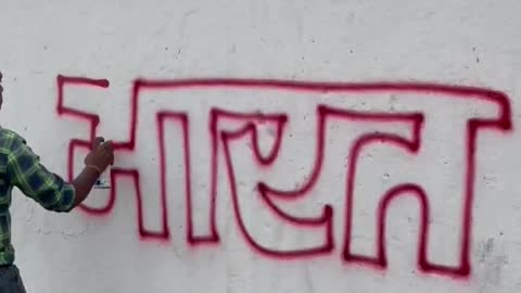 भारत 🇮🇳