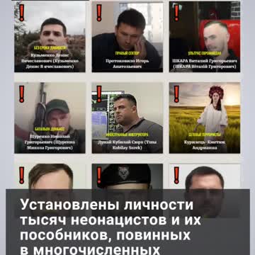 Projekt Nemesis. Každý neonacista je identifikován a čelí trestu