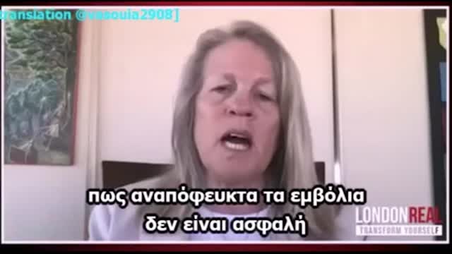 The vaccine of death