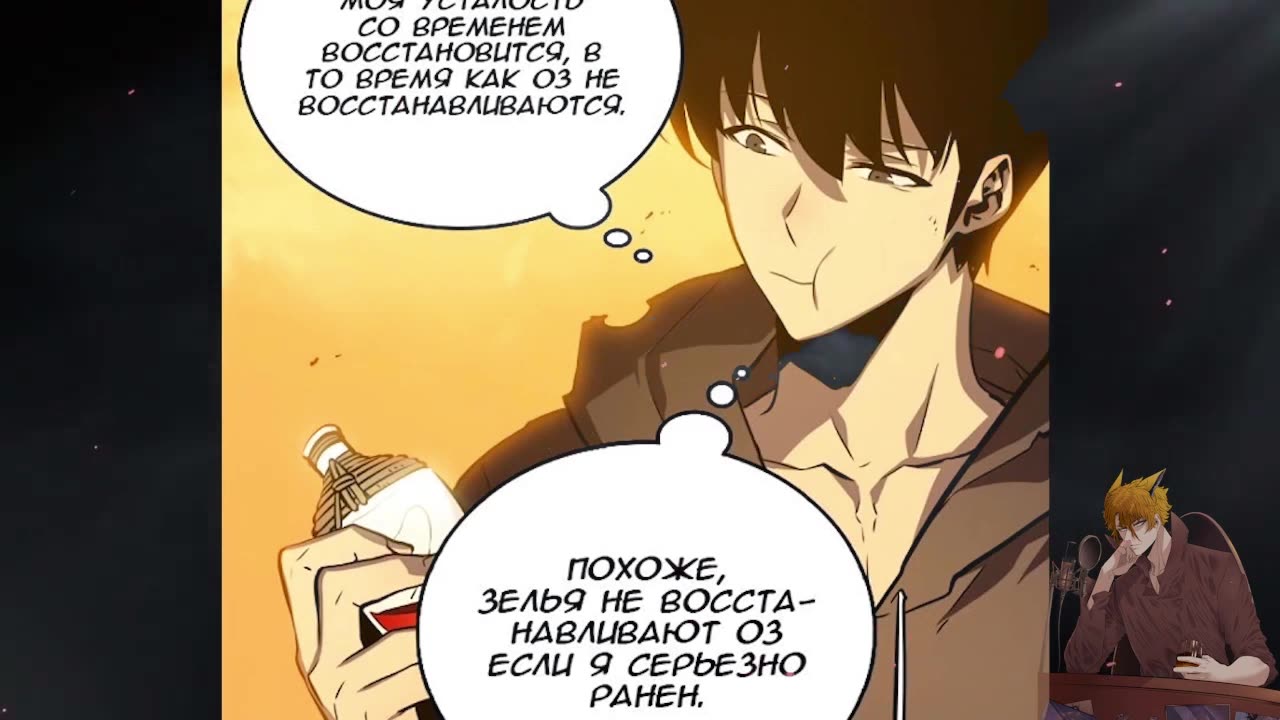 Поднятие уровня в одиночку 1-93