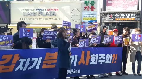 20190326_V3_S05(b42HfbK0yTE)여성청년! 절대 용납할수 없어.북송추진위원회 설립하다