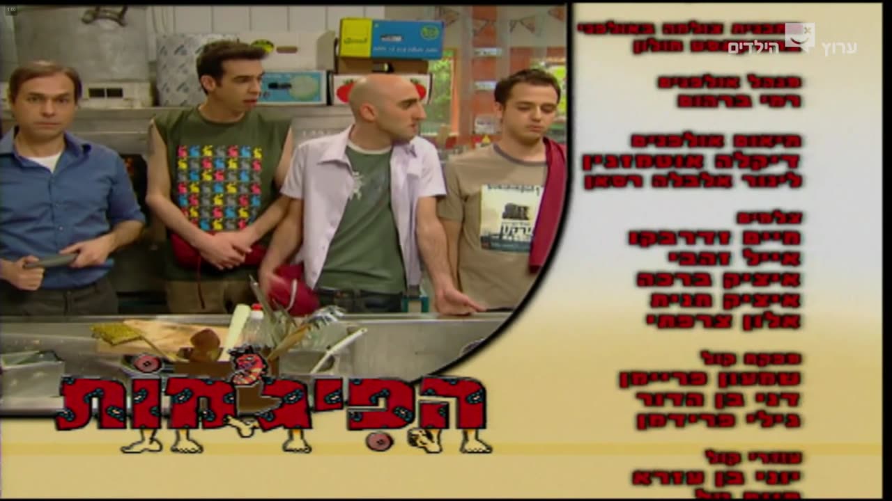 הפיג'מות עונה 7 פרק 9 3333