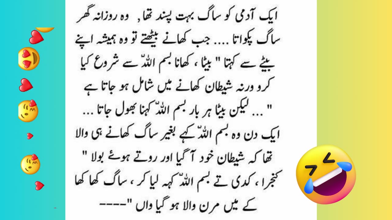 Funny jokes video ,fun jokes, urdu jokes,😜😉😘❤👍😎