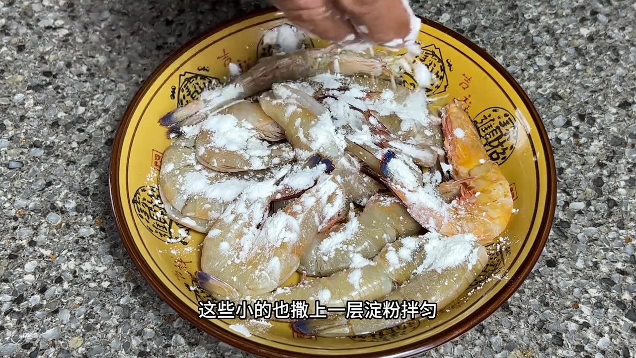 Stir-fried prawns with ginger and scallions are delicious and crispy