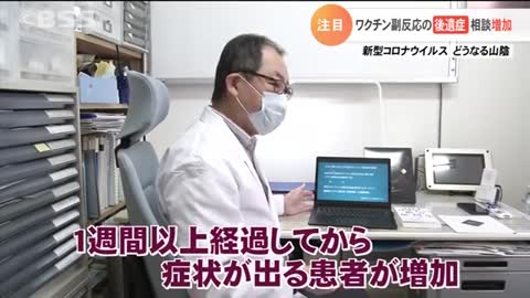 mRNAコロナワクチンの副反応は１〜２週間以上経って現れることも - 安全性試験には数年単位の長期観察が必須