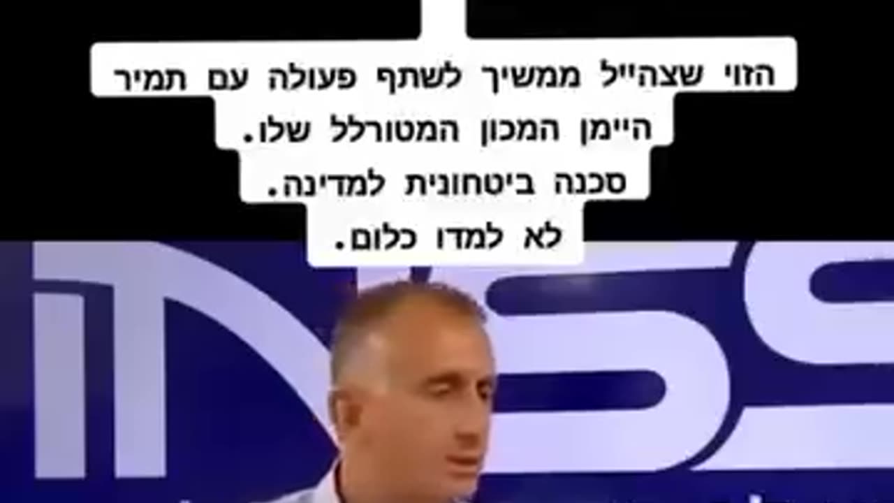 ראש אמן - אוטוטו מתקפת פתע של חמאס? לא