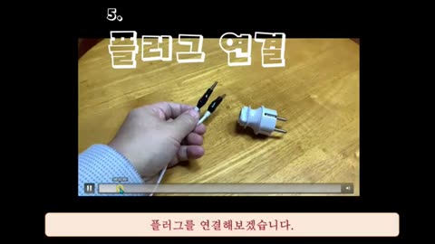 맨발걷기와실내접지1-5,20강, 접지기구만드는 방법, 반룡인수한의원, 강남구청역, 한태영원장님, 사상의학